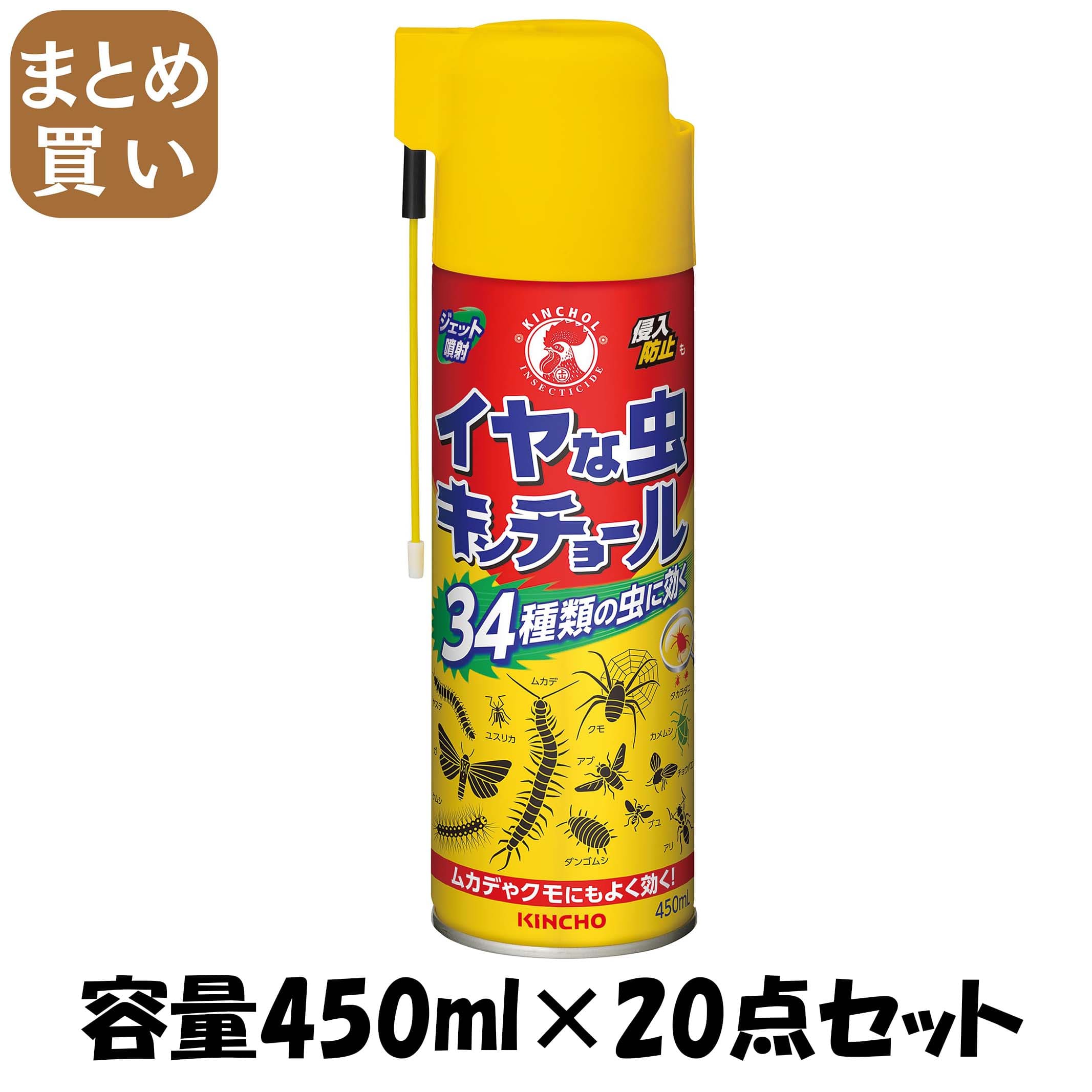 【まとめ買い】イヤな虫キンチョールＶ４５０ＭＬ 容量450ML×20点セット 大日本除虫菊（金鳥） 殺虫剤