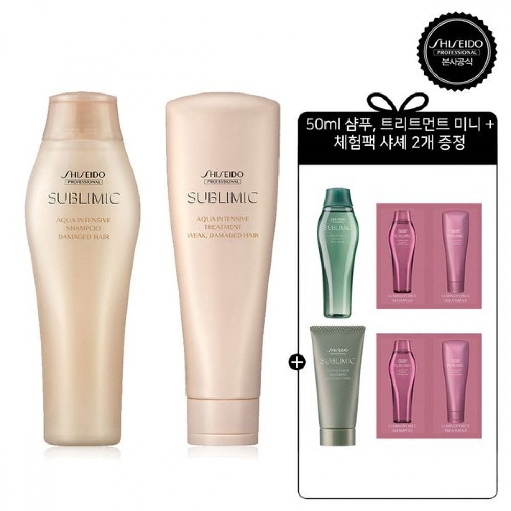 資生堂プロフェッショナル プレゼント6種 アクアインテンシブシャンプー 250ml+トリートメント(Weak)250g