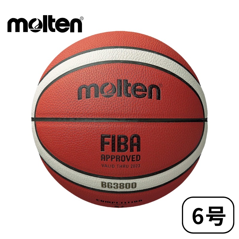 モルテン BG3800 バスケットボール FIBA公認 6号 2トーン バスケット ボール 屋内屋外両用 B6G3800 輸入品
