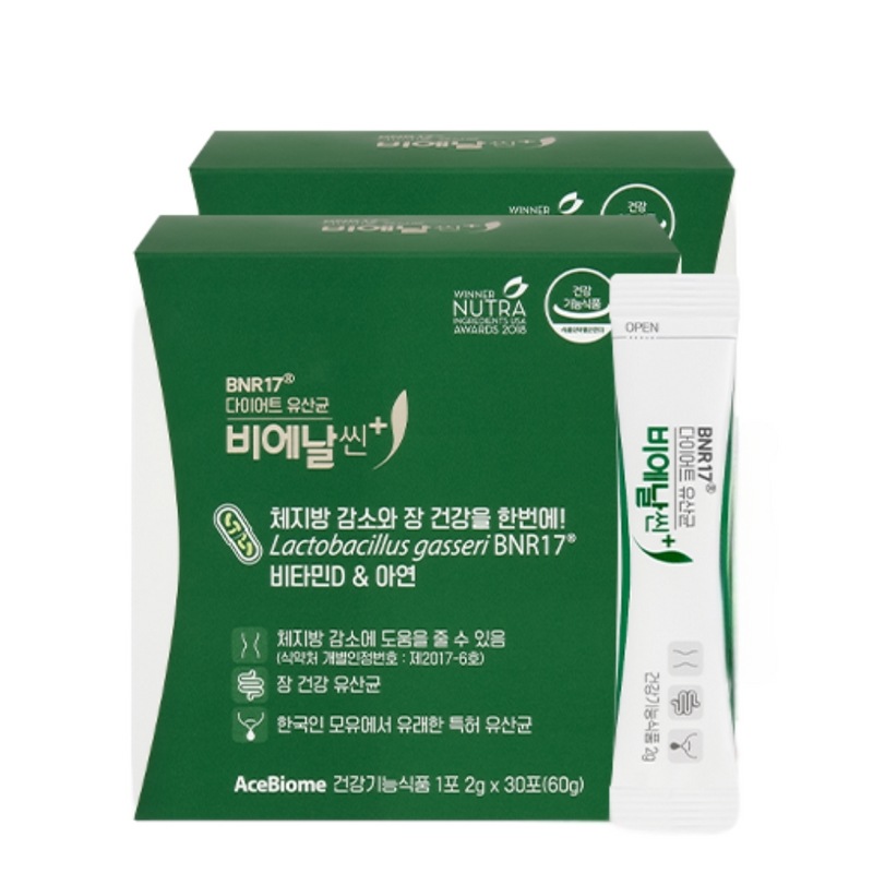 BNR17ビエナルシンプラスダイエット乳酸菌母乳由来体脂肪減少2ヶ月分