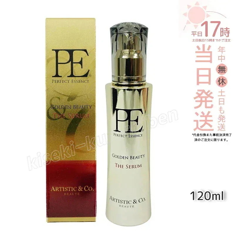 Dr.Arrivo アリーヴォ 専用美容液 P.Eゴールデンビューティー ザ セラム エッセンス 120ml
