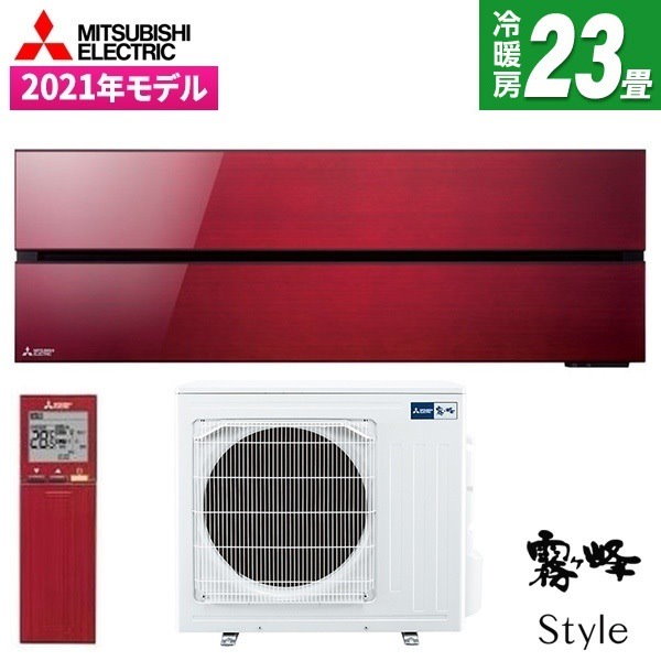 三菱電機 MITSUBISHI ELECTRIC 呆気ない エアコン 霧ヶ峰 ピュアホワイト 主に18畳 MSZ-GV5624S-W