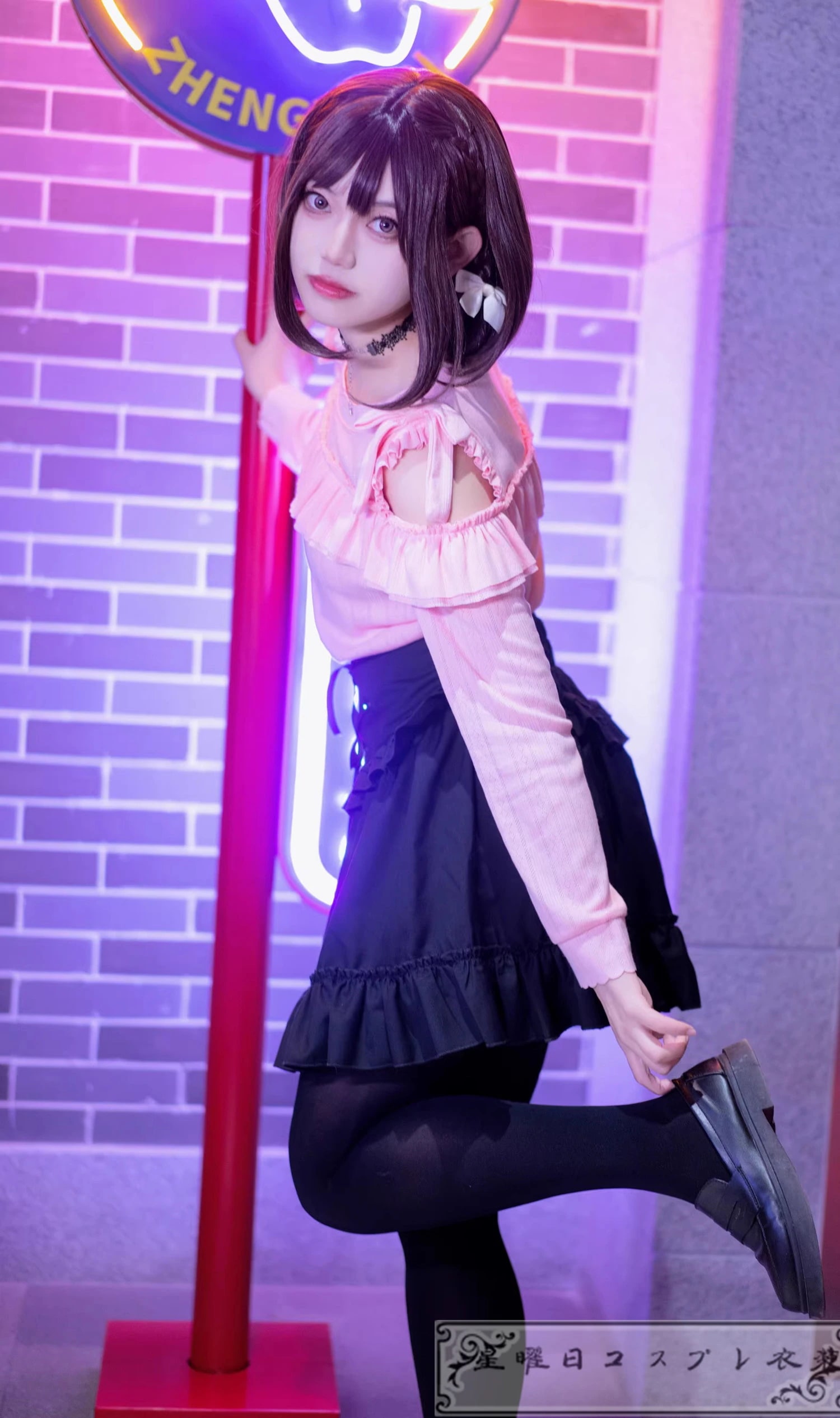 プロジェクトセカイ カラフルステージ！ feat プロセカ 東雲絵名 コスプレ衣装 コスチューム ハロウィン