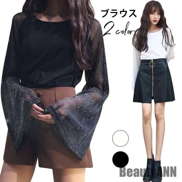 新生活 ブラウス レディース トップス 切り替え 長袖 メッシュ 丸襟 フレアスリーブ 透け感 純色 無地 カジュアル 薄手 柔らかい 秋新作 秋 春 冬 秋ファッション 冬物 春物 秋物 プレゼント