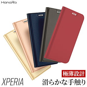 Xperia 10 V ケース Xperia 10 IV Xperia Ace III Xperia 5 III Xperia 1 III Xperia 10 III 手帳型 カバー スマホケース