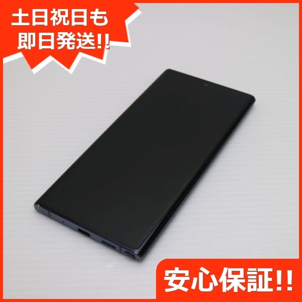 美品 SCV45 オーラブラック スマホ SIMロック解除済み 201