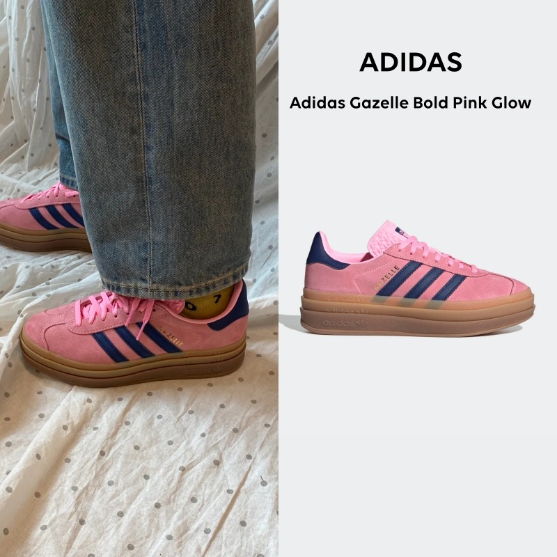 [ADIDAS] アディダス スニーカー ガゼルボールド 厚底 / GAZELLE BOLD W ボールドピンクグロー