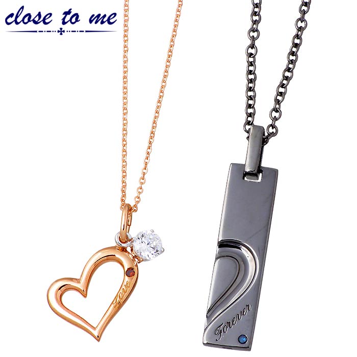 クロストゥーミー close to me シルバー ペア ネックレス ダイヤモンド プレート&ハート 17,325円