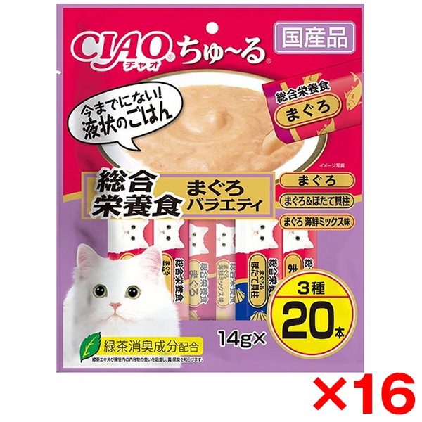 16個セット CIAO ちゅ～る総合栄養食 まぐろバラエティ 14g×20本
