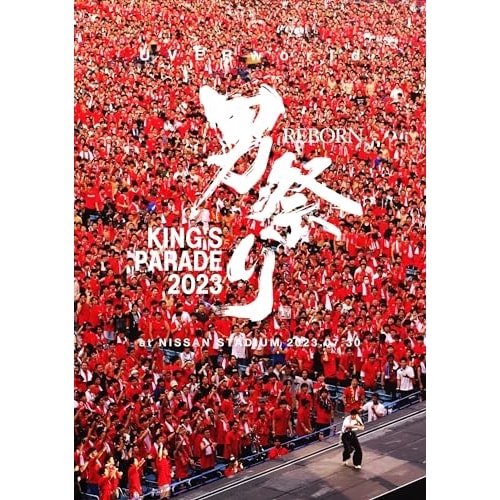 UVERworld ／ UVERworld KING’S PARADE 男祭りREBORN at NIS.. (DVD) SRBL-2252