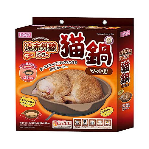 NYANTA CLUB 遠赤外線ホッとヒーター 猫鍋マット付