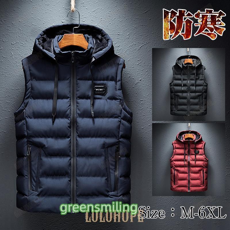 中綿ベスト メンズ ダウンベスト ジャケット 秋冬 フード付 ベスト ダウンコート ダウンジャケット アウター 秋冬 軽量 防寒 大きいサイズ
