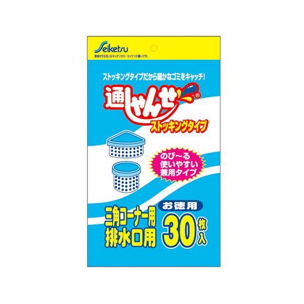 [10セット] セイケツネットワーク 通しゃんせストッキンング三角/排水口兼用 U-13X10