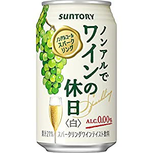 【ノンアルコールワイン】 ノンアルでワインの休日 白 [ スパークリングワインテイスト 350ml2