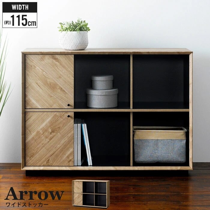 キャビネット 北欧 木製 幅115 奥行40 3列2段 リビング収納 シェルフ ラック 収納家具