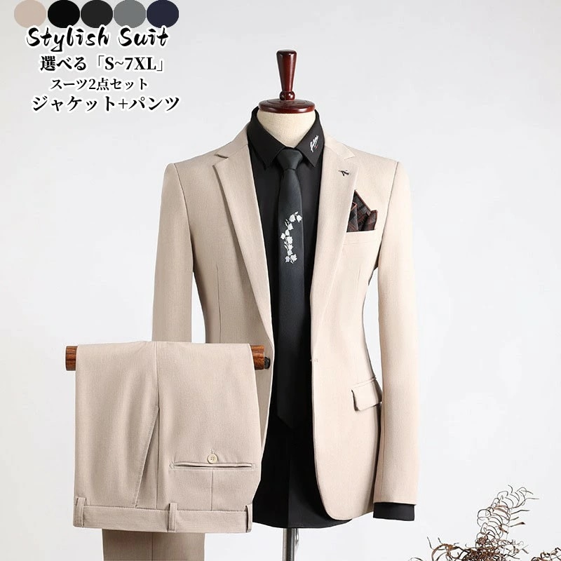 再入荷品スーツメンズ スリム メンズスーツ 一つボタン 無地 セットアップ タキシード 黒 グレー カーキ 細身 紳士服 礼服 フォーマル ブラックスーツ 結婚式 二次会 卒業式 入学式 謝恩会 オフ 5,003円