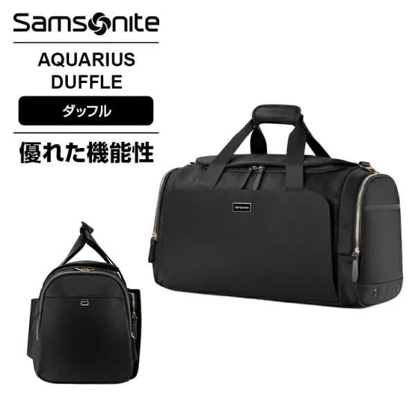 正規品 サムソナイト Samsonite ダッフル レディース アクエリアス AQUARIUS キャリーオン 軽量 旅行 レジャー アウトドア おしゃれ おすすめ