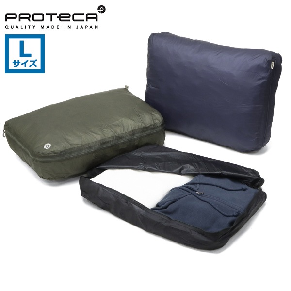 5年保証 トラベルポーチ メンズ レディース インナーポーチ 旅行 小分け パッキング 撥水 世界最軽量 ナイロン 日本製 TO&FRO FUU-PACK O Lサイズ 13013