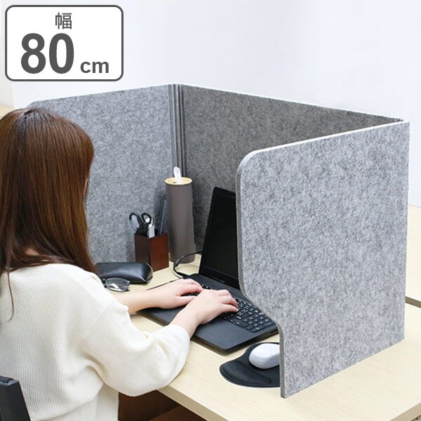 デスクトップパネル 幅80cm 飛沫 防止 パネル 仕切り 机 パーテーション 自立 （ デスクパー