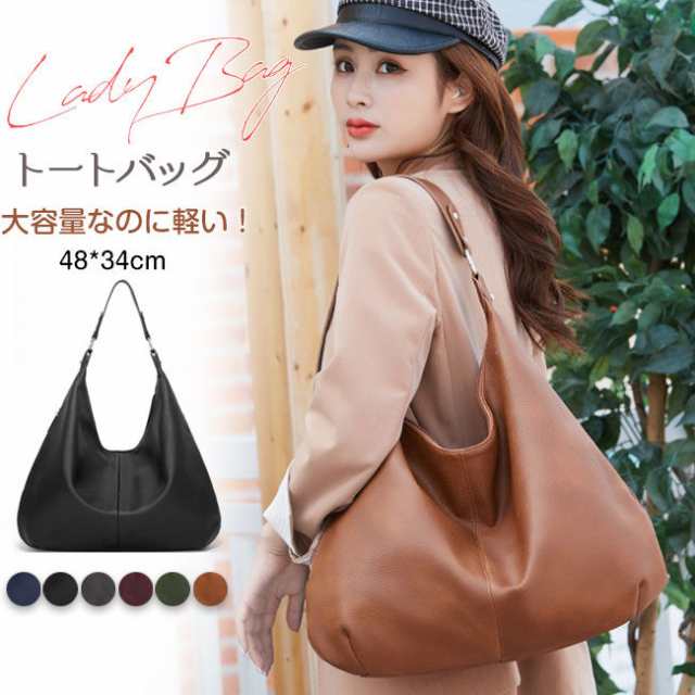 10％OFFクーポン付きトートバッグ PU レディース 軽量 防水 手提げ バッグ 大容量 カバン ポケット多い 人気 a4 マザーズバッグ 多機能 女性カバン 鞄 七夕プレゼント