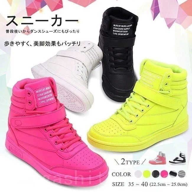 スニーカー レディース 厚底ブーツ インヒール ダンス ハイカット マジックテープ ぺた