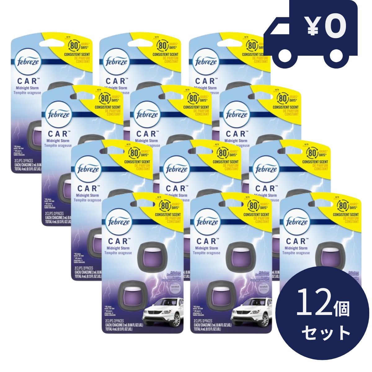 ファブリーズ　カークリップ　ミッドナイトストーム　4ml 12個セット 芳香剤 車用 車専用消臭芳香剤 消臭 芳香 約30日間 ニオイ ニオイ消し 車用