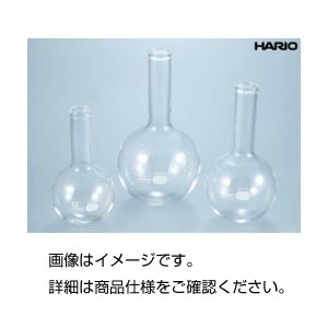 （まとめ）丸底フラスコ（HARIO） 1000ml(×3セット)