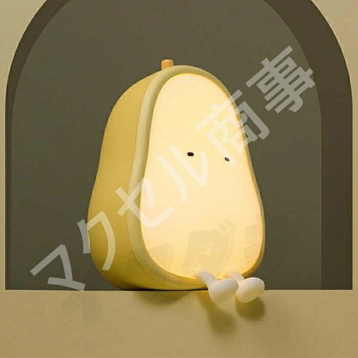 送料無料　ナイトライト LED ランプ 梨型 USB充電式子供部屋 授乳 ライト かわいい 間接照明 おやすみライト 無段階調光 枕元 ライト 寝室用 出産
