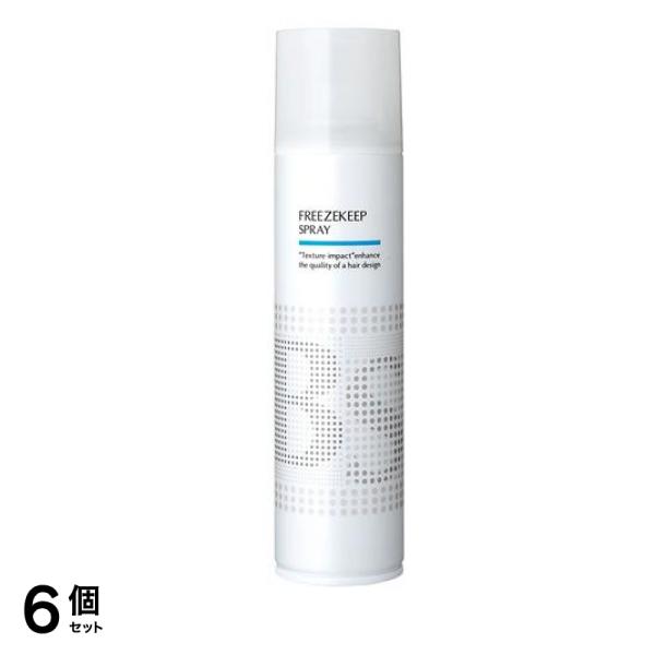BSスタイリング フリーズキープ スプレー 189g (280mL) 6個セット
