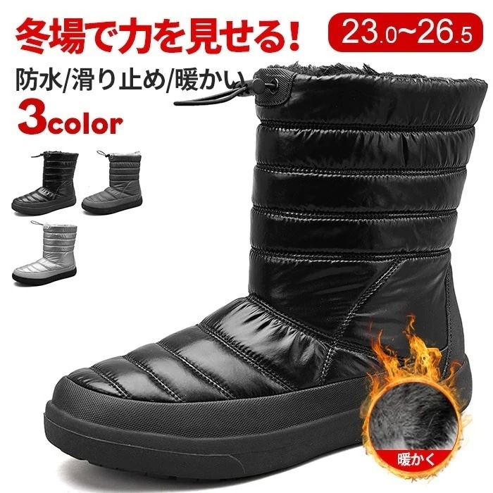 スノーブーツ レインスニーカー 小さいサイズ ホワイト スキーブーツ エニーウォーク カジュアルブーツ 女性用 超耐滑 ファスナー 防風 ラウンドトゥ 冬用ブーツ レースアップブーツ 雪道対応 快適