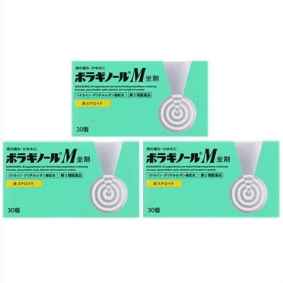 【第2類医薬品】［3個セット］ボラギノールM坐剤　30個入り 3個