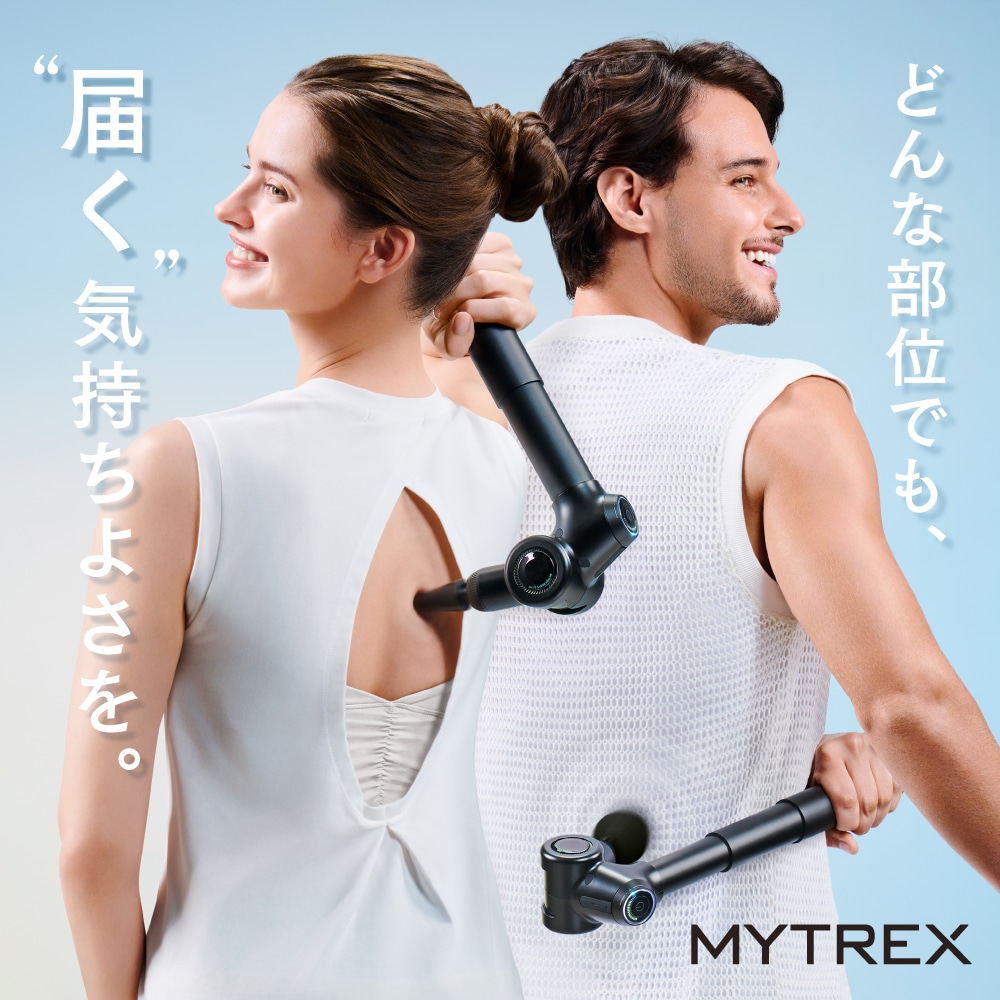 マッサージガン REBIVE EX FIT 筋膜リリース 首 肩 腰 背中 肩甲骨 コリ 伸縮 ハンディガン マッサージガン 筋肉 ほぐし ストレッチ 健康グッズ リラックス 全身ケア