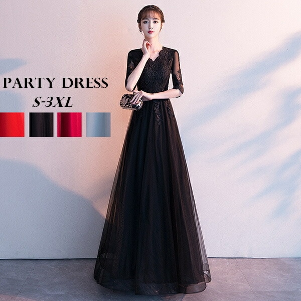 ドレス 大人 ピアノ 発表会 ロングドレス 演奏会 結婚式 母親 ドレス ピアノ発表会 黒 袖付き ロング 全4色ドレス ワンピースドレスドレス Aラインドレス フォーマルドレス パーティドレス 他と