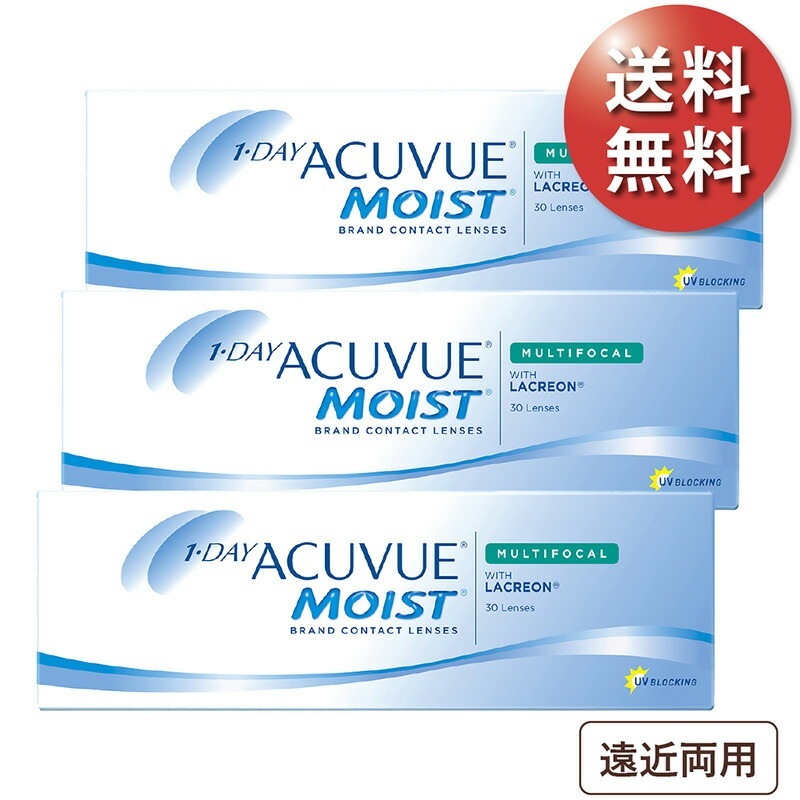 ワンデーアキュビューモイスト マルチフォーカル 3箱セット 使い捨てコンタクトレンズ