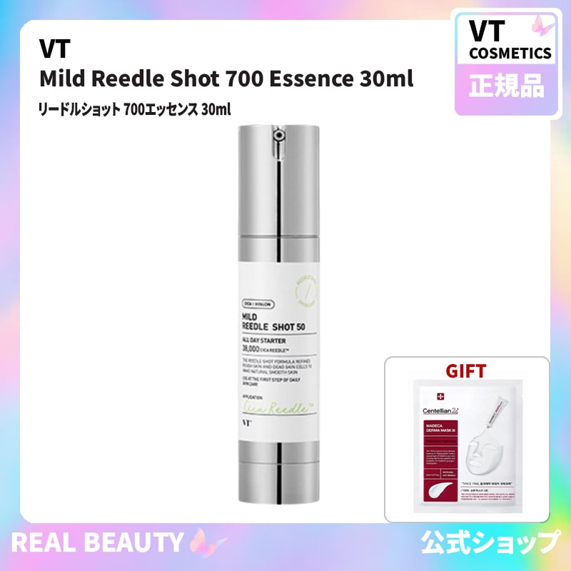 VT 公式 リードルショット 700エッセンス 30ml( 公式 おまけ: マスクパック1枚)
