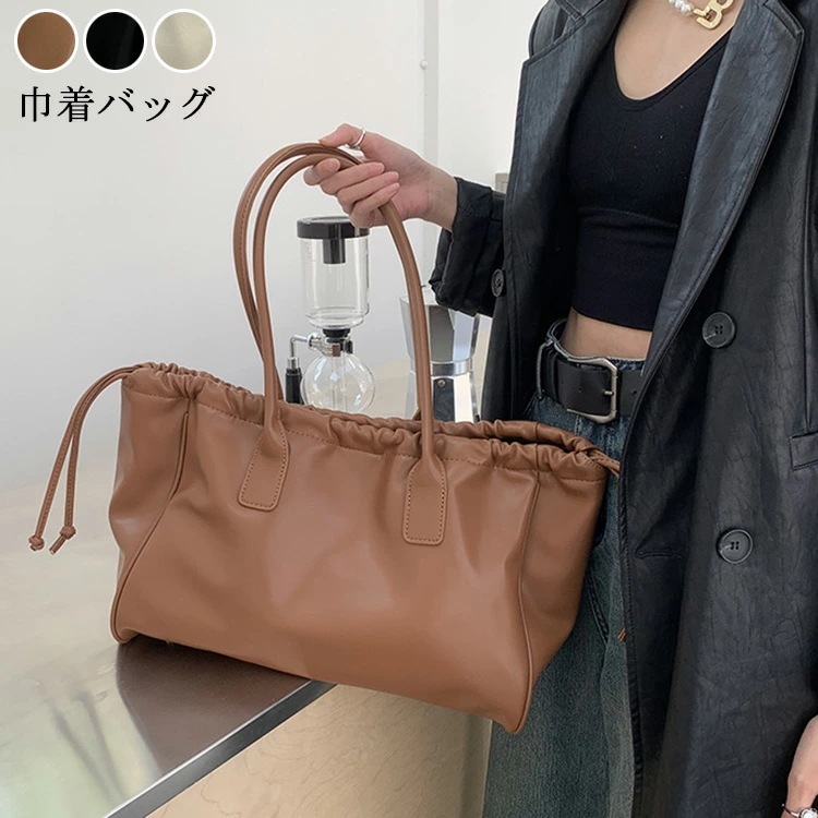 【迅速な出荷】【値!引!き中】 トートバッグ レディース軽量 巾着バッグ 肩掛けバッグ 大きめ 巾着 変形 通勤バッグ 合成皮革 大容量 お仕事 通学 カバンマチ広 通勤バッグ お仕事バッグ フ