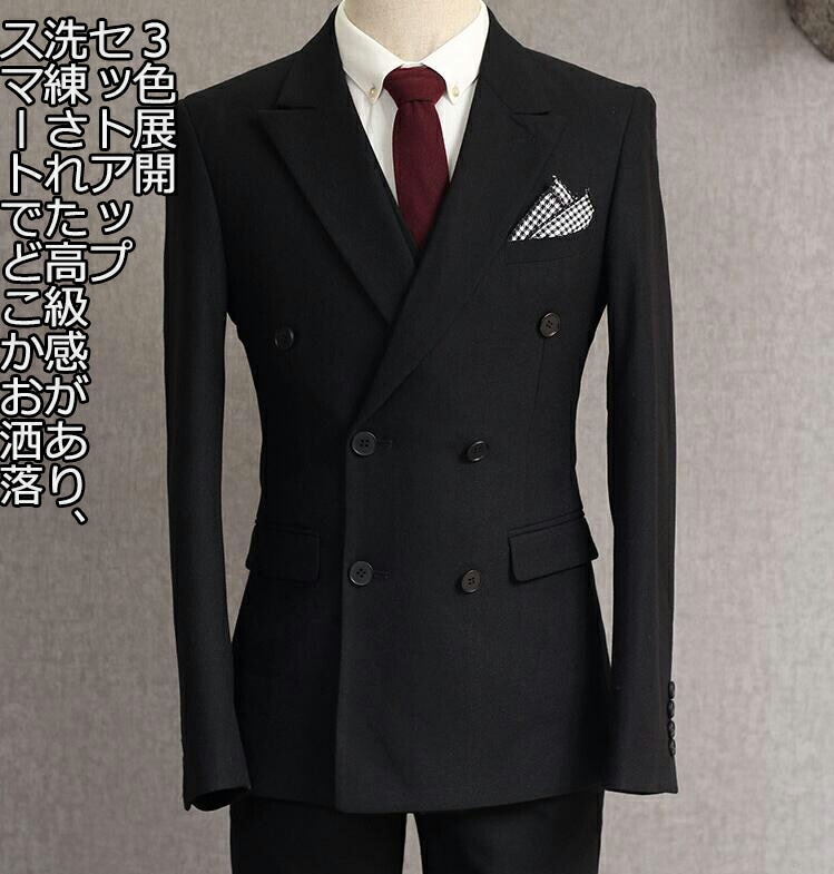 超目玉新品 ダブルボタンスーツ 高品質 無地 3色 メンズスーツ 3点セットスーツ カッコイイ 2つボタンスーツ 成人式 卒業式 就職 ビジネススーツ 披露宴 ジャケット+ベスト+ズボン フォーマルス