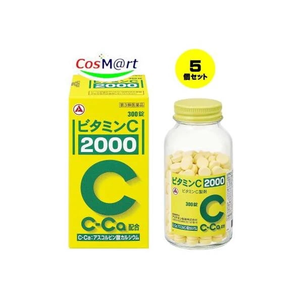 【5個セット】 【第3類医薬品】 アリナミン製薬 ビタミンC「2000」 300錠 (4987910002903-5)