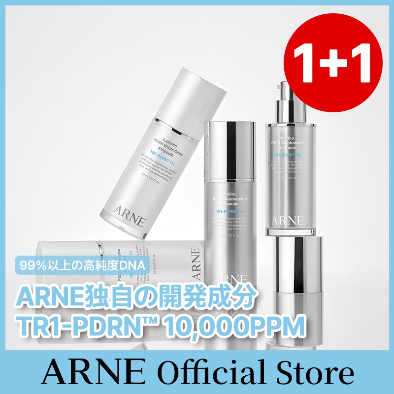 【公式】【1+1】エクセルリーニョPDRNスキンブースターアンプル30ml／ラステロPDRNホワイトグローアンプル30ml／スキンブースター／エイジングケア美容液／肌再生アンプル／韓国ドクターズコスメ