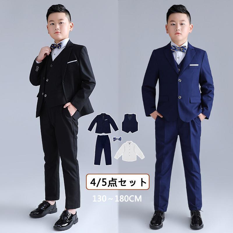 [新品入荷]子供スーツ フォーマルスーツ子ども セット 子供服 男の子スーツ 結婚式 おしゃれ 入学式 卒業式 七五三 入学式 子どもスーツ 子供 タキシード 紺