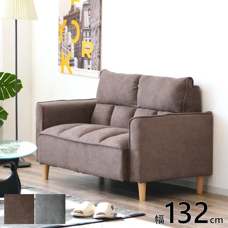 ソファー 2人掛け 2P 1人 肘付き 脚付き 軽量コンパクト ローソファ 布地 組み立て式 1人暮らし 20,736円