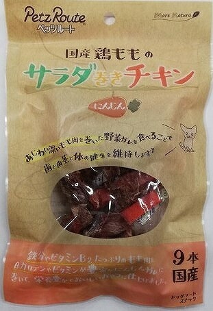 （まとめ買い）サラダ巻きチキン にんじん 9本 犬用おやつ [x12]