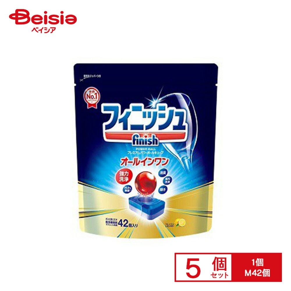 レキットベンキーザ フィニッシュオールインワンパワーBキューブM42個×5個セット