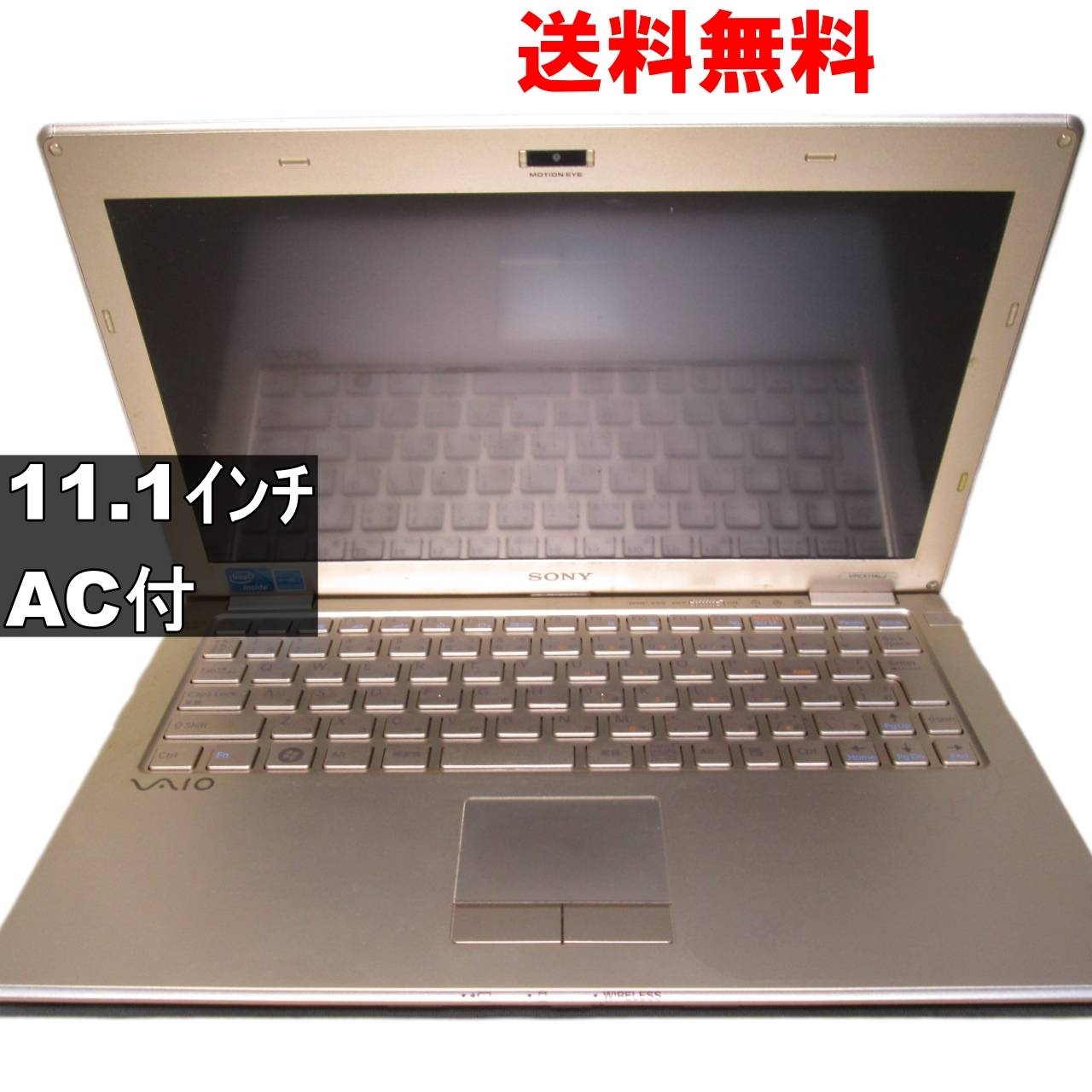 VAIO VPCX11ALJ　【Windows7モデル】電源投入可 [92882]