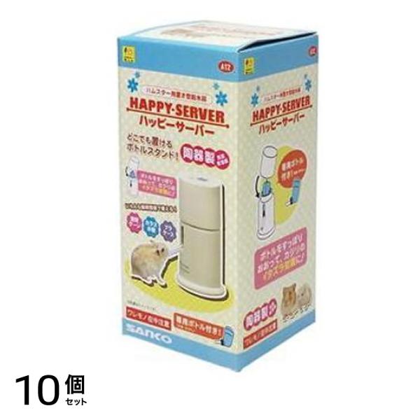 三晃商会 ハッピーサーバー ボトル50ccセット A12 1セット 10個セット