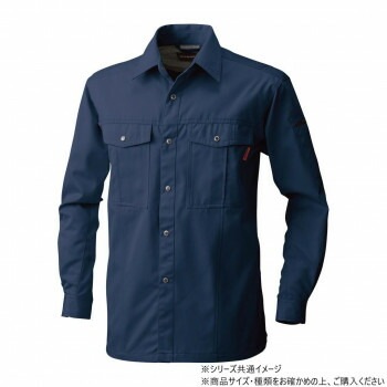 桑和 6115 長袖シャツ Sサイズ ネイビー（1）