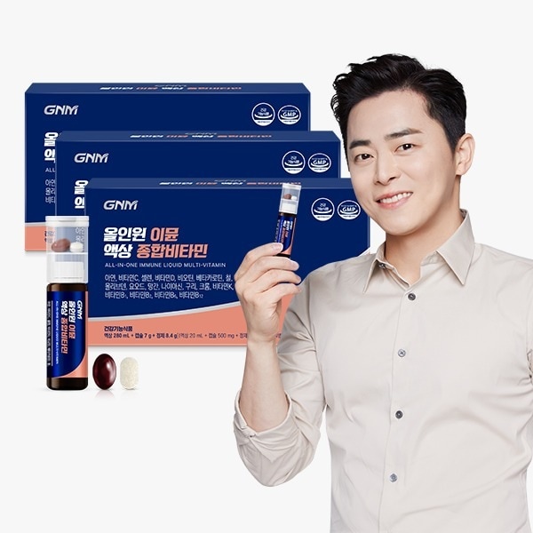 [1+1+1] オールインワン イミュン 液状総合ビタミン14本