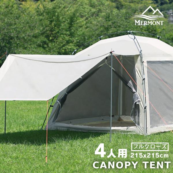 [迅速な配達]テント ワンタッチ 3~4人用 オールインワンテント キャノピー 耐水 UVカット フルクローズ キャンプテント アウトドア 4,980円