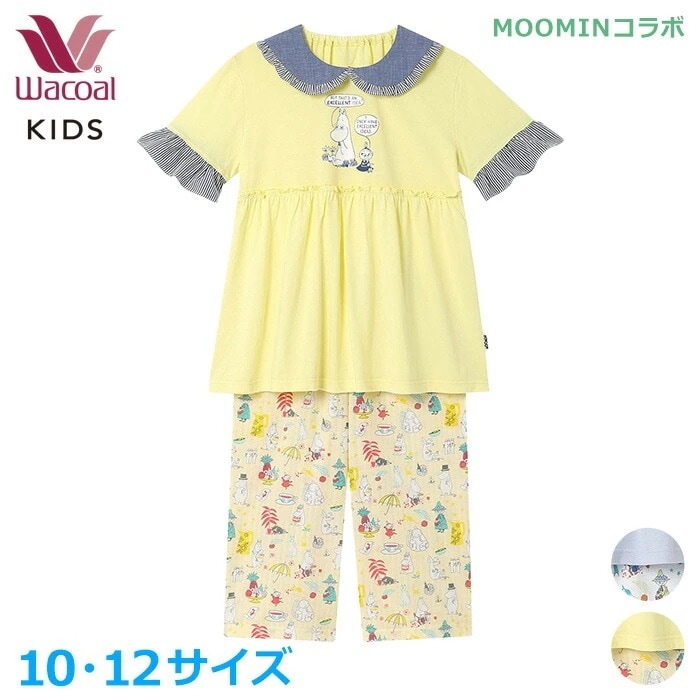 ワコール Wacoal MOOMINコラボ ムーミン キッズ パジャマ (10・12サイズ) 綿100％ 天竺素材 女の子 女児パジャマ 半袖 長ズボン 入園準備 入学準備 CTT210 【P】