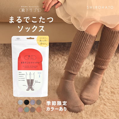 ♡38mart♡冬物セール即購入大歓迎♡ マイクロファイバー １０個 Qoo10 – 「SHIROHATO(白鳩)」のショップページです。